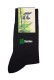 Πουρνάρα ανδρικές κάλτσες bamboo 148A-BLACK